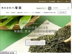 Sites similar to hakkeien-otya1.com