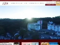 Sites similar to hakkeien.jp