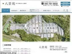 Sites similar to hakkeien.org