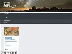 Sites similar to hakken.jp