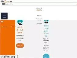 Sites similar to hakken.net