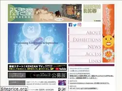 Sites similar to hakkendo.net