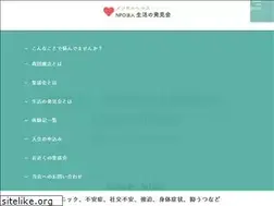 Sites similar to hakkenkai.jp
