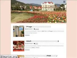 Sites similar to hakkenmachiaruki.com