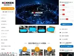 Sites similar to hakkenseiko.jp
