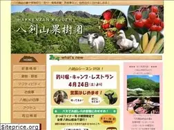 Sites similar to hakkenzan.jp