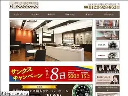 Sites similar to hakkindo.jp