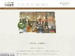 Sites similar to hakkindo.net