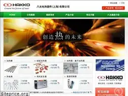 Sites similar to hakko-china.com