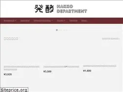 Sites similar to hakko-department.com