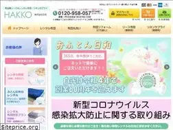 Sites similar to hakko-ltd.com