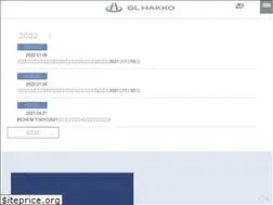 Sites similar to hakko-sangyo.co.jp