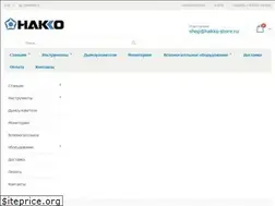 Sites similar to hakko-store.ru