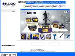 Sites similar to hakko-tw.com.tw