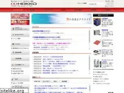 Sites similar to hakko.co.jp