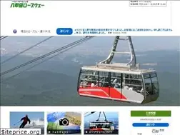 Sites similar to hakkoda-ropeway.jp