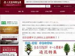 Sites similar to hakkodou.net
