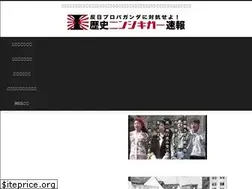 Sites similar to hakkou-ichiu.com
