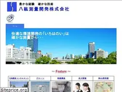 Sites similar to hakkou-s.co.jp