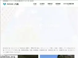Sites similar to hakkou1.co.jp