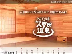 Sites similar to hakkouda-onsen.com