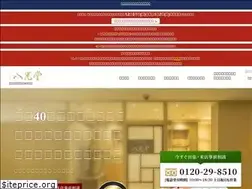 Sites similar to hakkoudo.com