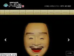 Sites similar to hakkoukan.com