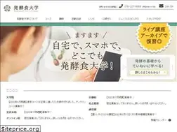 Sites similar to hakkoushoku.jp