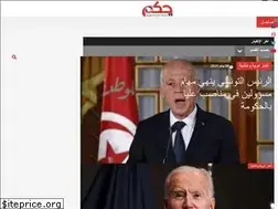 Sites similar to hakmnews.com