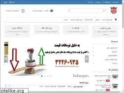 Sites similar to haknegar.ir