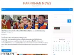 Sites similar to haknuman.xyz