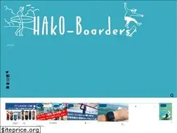 Sites similar to hako-blog.com