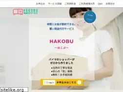 Sites similar to hako-bu.com