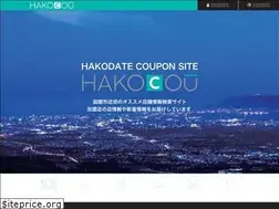 Sites similar to hako-cou.com