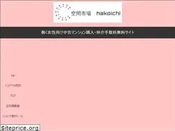 Sites similar to hako-ichi.com