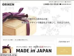 Sites similar to hako-oriken.com