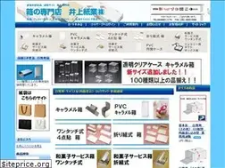 Sites similar to hako-senmonten.com