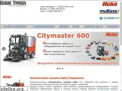Sites similar to hako.ru