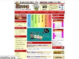 Sites similar to hako2cool.com