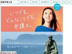 Sites similar to hakoben.or.jp