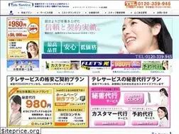 Sites similar to hakobi8.com