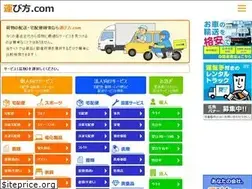 Sites similar to hakobikata.com