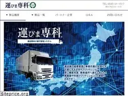 Sites similar to hakobimasenka.jp