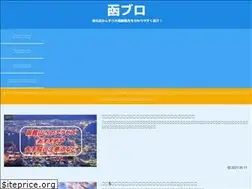Sites similar to hakoblo.com