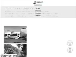 Sites similar to hakobu.co.jp