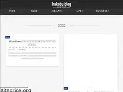 Sites similar to hakobublog.com