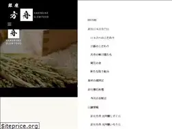 Sites similar to hakobune-ceory.com