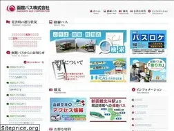 Sites similar to hakobus.co.jp
