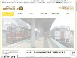 Sites similar to hakocro.com