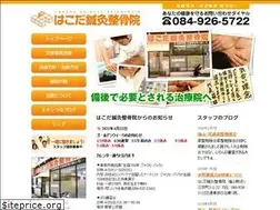 Sites similar to hakoda.info